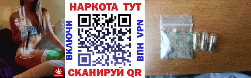 Где найти наркотики Байкальск Бошки Шишки Амфетамин Кокаин Псилоцибиновые грибы МЕФ ГАШИШ