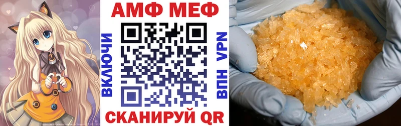 АМФЕТАМИН 97%  Байкальск 
