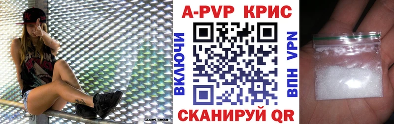 A-PVP Соль  МЕГА маркетплейс  Байкальск  цена наркотик 