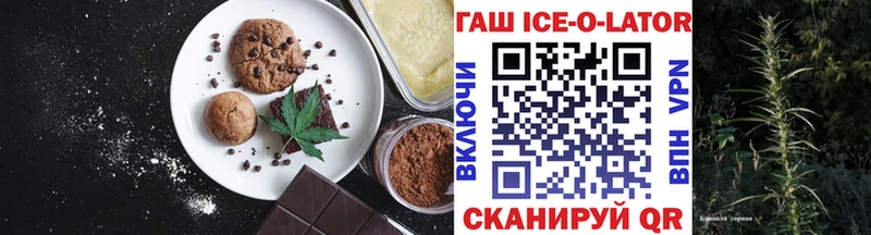 Cannafood марихуана Байкальск
