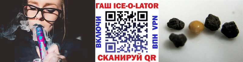 ГАШ 40% ТГК купить наркотик Байкальск