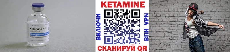 где купить наркоту Байкальск КЕТАМИН ketamine