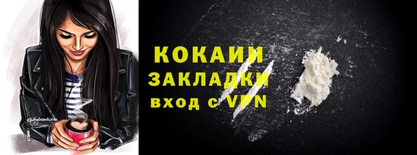 гидропоника Арсеньев