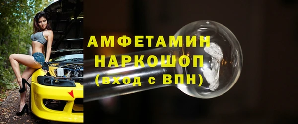 метамфетамин Аркадак