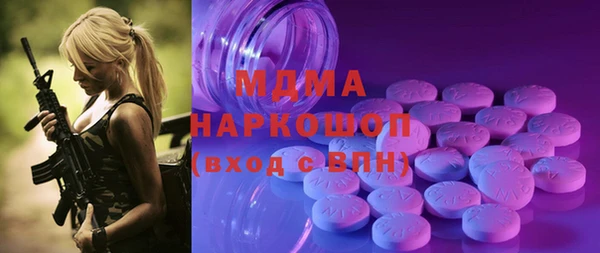 метамфетамин Аркадак