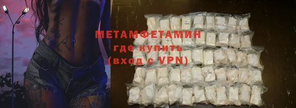 метамфетамин Аркадак