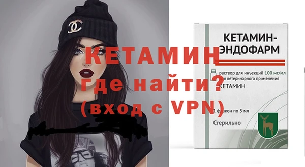 метамфетамин Аркадак