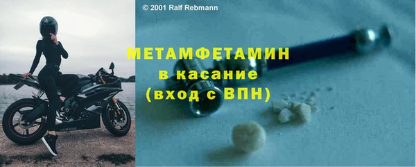 метамфетамин Аркадак