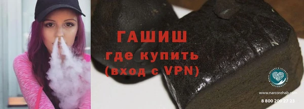 гидропоника Арсеньев