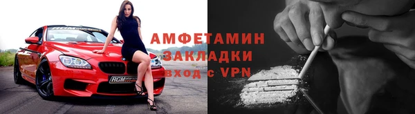 apvp Армянск