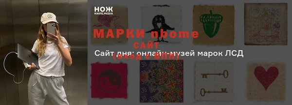 метамфетамин Аркадак