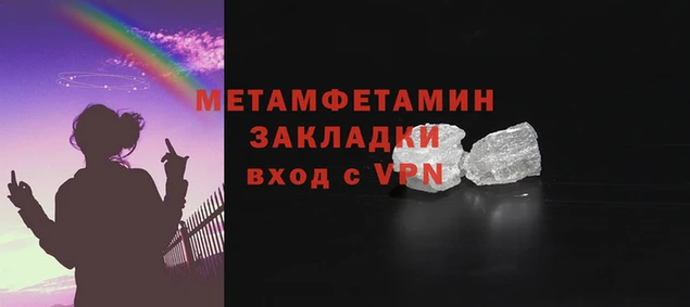 apvp Армянск
