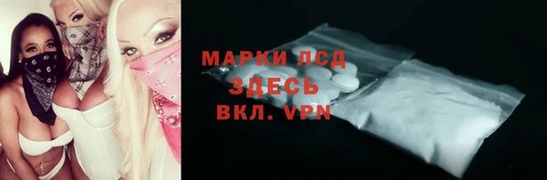 гидропоника Арсеньев