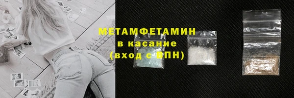 кокс Осинники