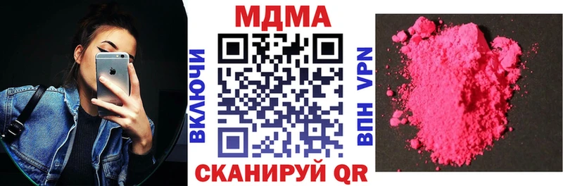 МДМА кристаллы  Байкальск 