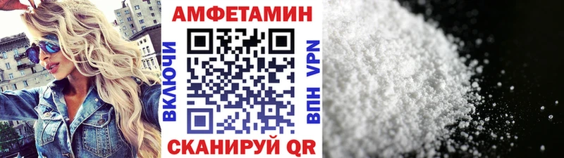 Первитин витя  darknet клад  Байкальск  что такое наркотик 