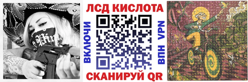Марки NBOMe 1,5мг  Байкальск 