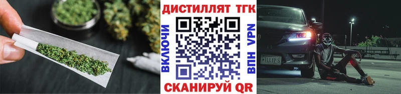 ТГК концентрат  Байкальск 