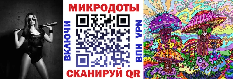 Галлюциногенные грибы MAGIC MUSHROOMS  Байкальск 